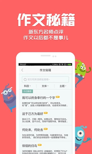 优答4