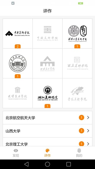 谈画2