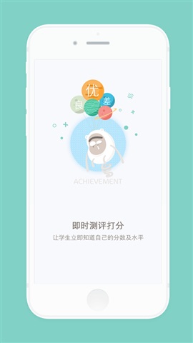 听说松松2