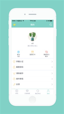 听说松松5