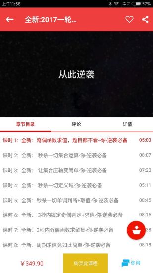刁哥数学1