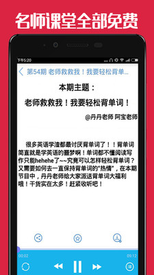 高考蜂背1