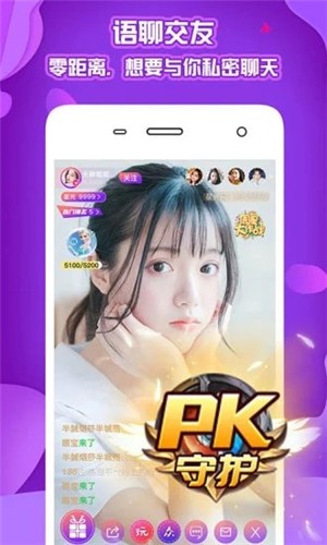 咪雪直播1