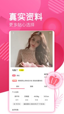 爱浪直播最新版0