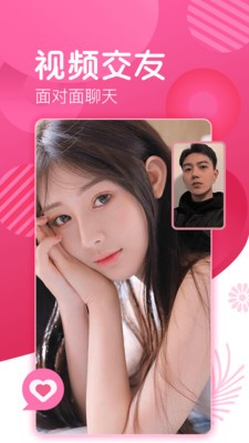爱浪直播最新版1