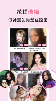 爱浪直播最新版2
