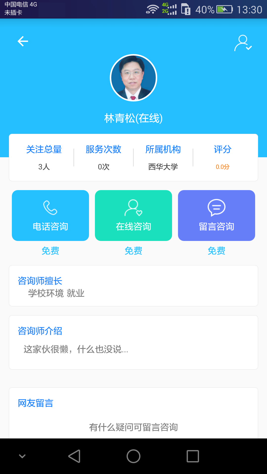 熊猫高考5