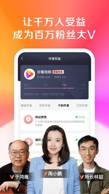 炮炮短视频最新版0