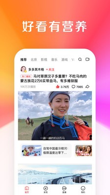 炮炮短视频最新版1