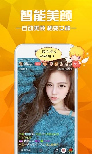 夜晚直播1