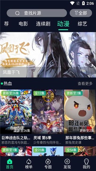 喵乐影视1