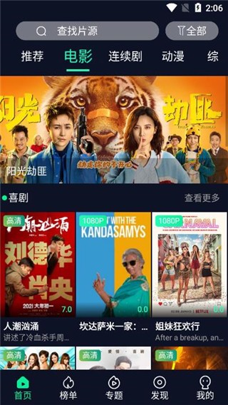 喵乐影视2