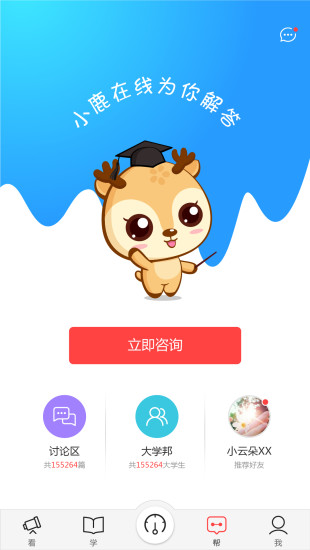 高考桥4