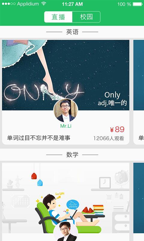分数线2
