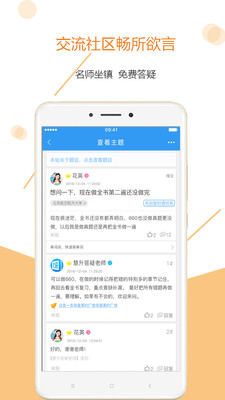 慧升全国卷1
