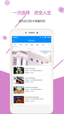 慧升全国卷2