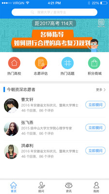 今朝升学1