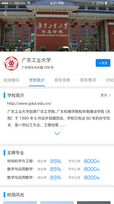今朝升学5