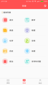 考题开讲0