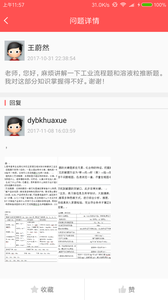 考题开讲2