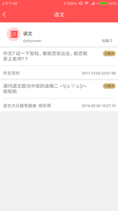 考题开讲3