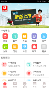 高考提分宝典0