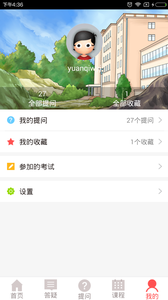 高考提分宝典1