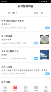 高考提分宝典3