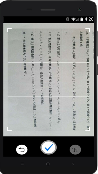 提溜0
