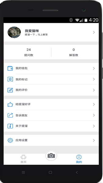 提溜1