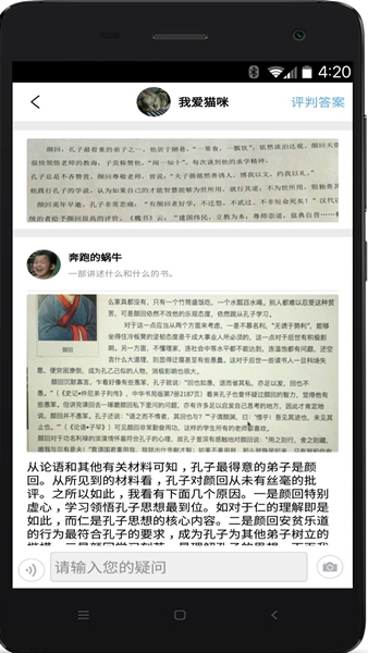 提溜2