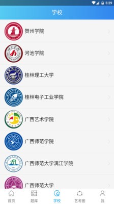 艺星人1