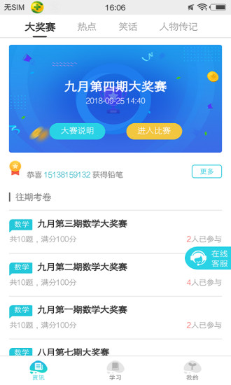 索易0