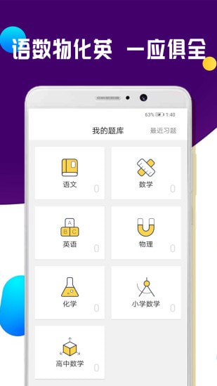 一对一作业练习1