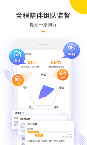 朗播高考英语3