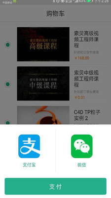 管考试2
