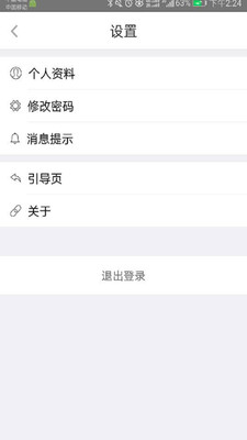 管考试3