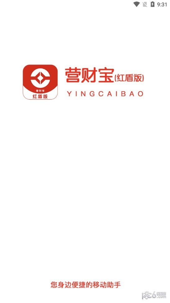 营财宝红盾测1