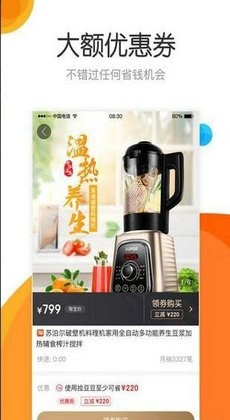 叮咚惠0