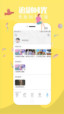 小小影视0