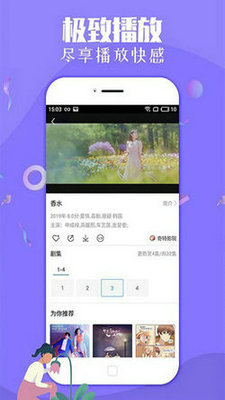 小小影视3