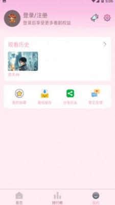 小财神影视0