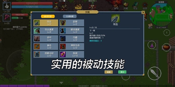契约世界游戏1