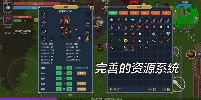 契约世界游戏2
