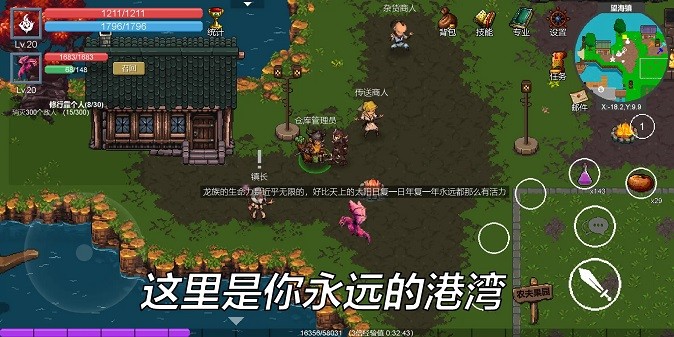 契约世界游戏3