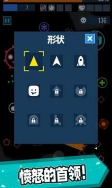 几何幸存者20231