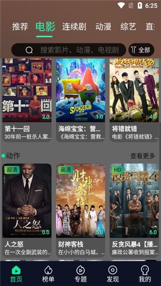 白羊追看1