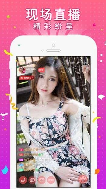 盘她2s直播0