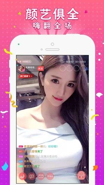 盘她2s直播1