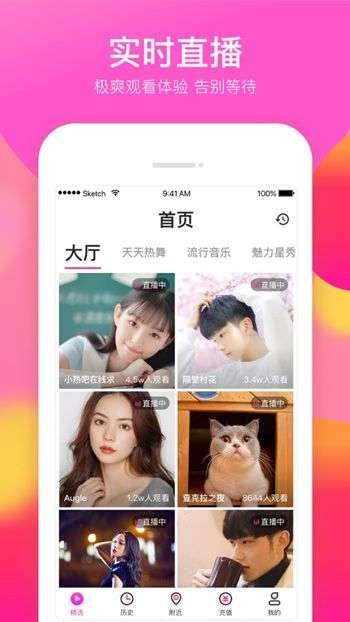 盘她2s直播2